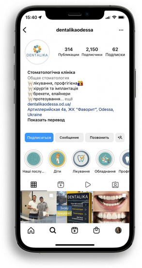 Dentalika в instagram
