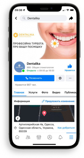 Dentalika в facebook