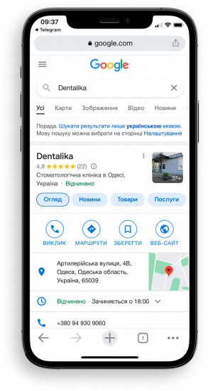 Dentalika в google business